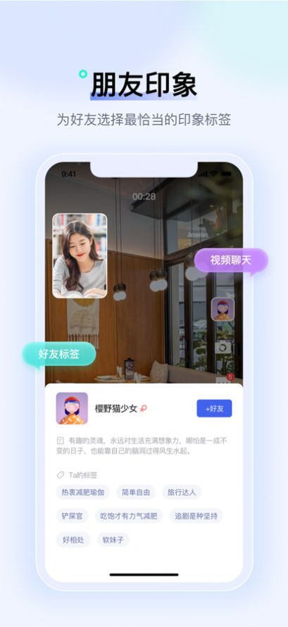 连酷APP官网版图2