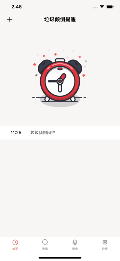 互尤邦app手机版图片2