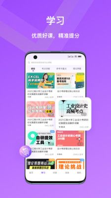 嗨绘设计手绘官网正版图1