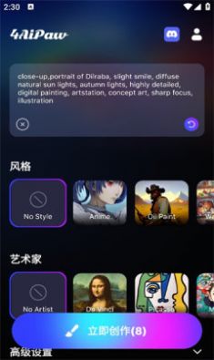 4AiPaw最新app图3