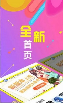 禁天漫堂2023最新版图3