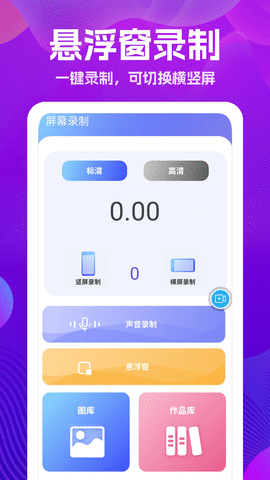 手机遥控器大王APP图1