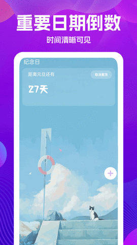 手机遥控器大王APP图2