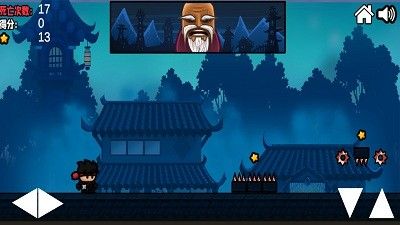 忍者先行中文版游戏图片1