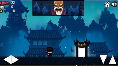 忍者先行中文版游戏图片2