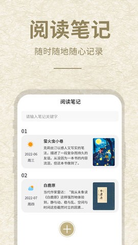 小酷阅读APP最新免费版图1