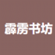 霹雳书坊官网pilibook