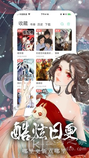 bimi动漫app官网图4