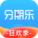 分期乐贷款app