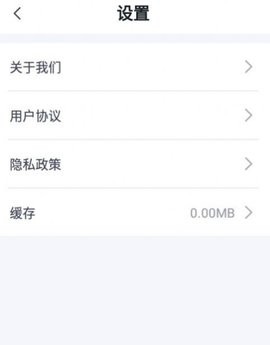 充电有赏APPAndroid版图片1