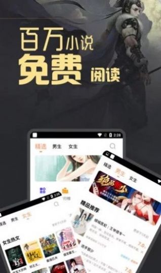 肉丸书吧官方版图3