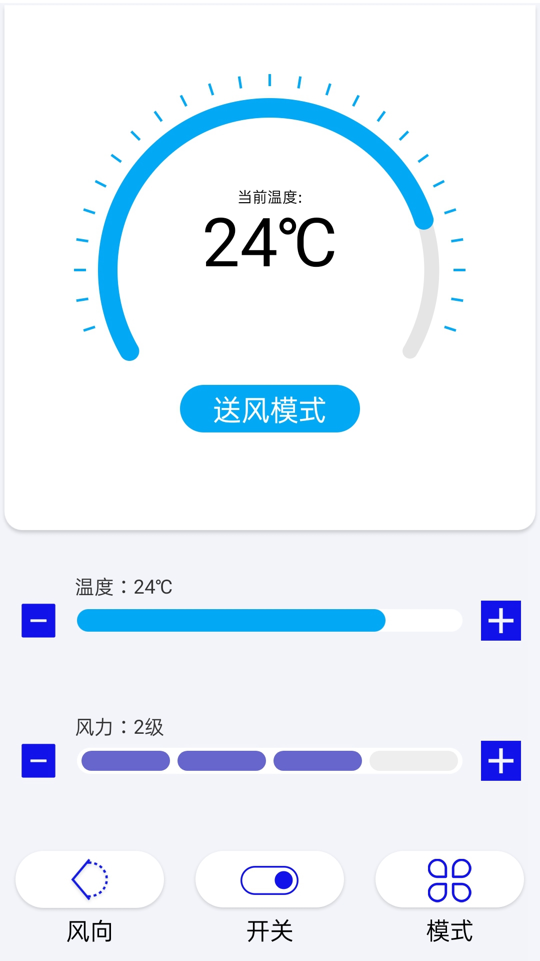 空调通用遥控器图2