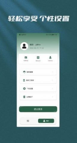 恢复大师数据恢复1.0.1图1