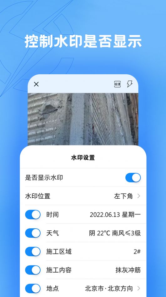 趁手1.0.1图1