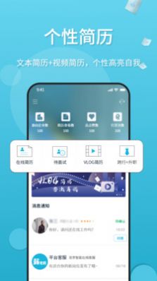 薪老板1.0.1图1