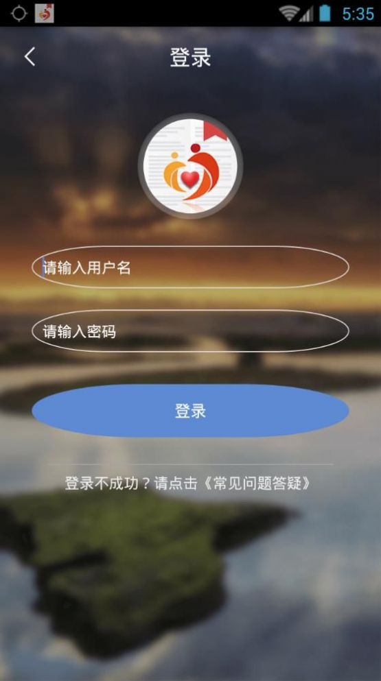 广西防贫1.0.1图1