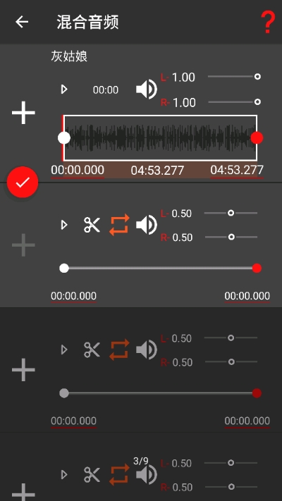 audiolab升级版图4