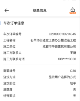 商混宝站点端app1.0.1图1