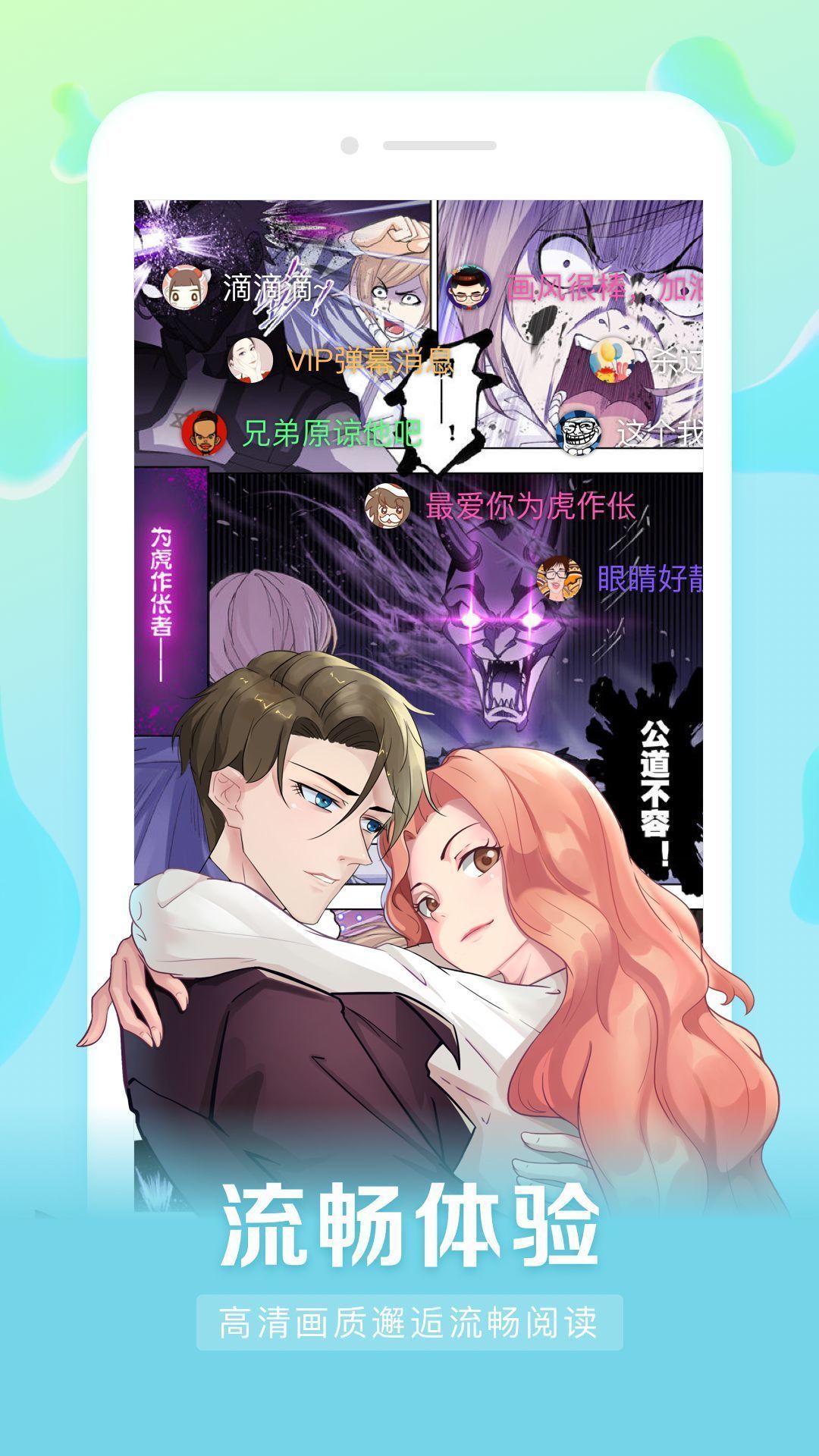 茄子漫画登录页面免费漫画入口首页图3