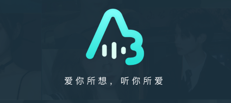 AB语音1.0.1图1