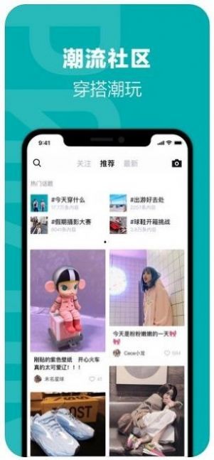 得物数字藏品APP图4