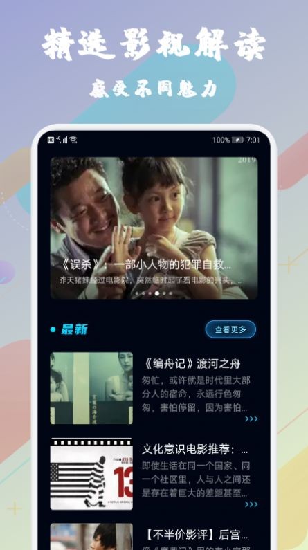 橙青视频播放器app图2