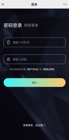 低傲数藏平台app图2