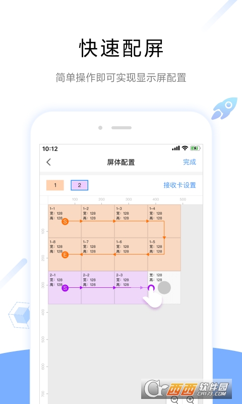 简单录屏精灵1.0.1图1