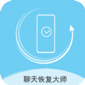 小朦聊天数据恢复大师app