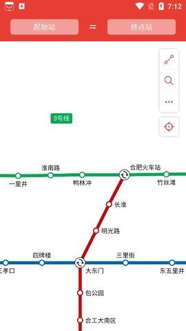 合肥地铁通APP官方版图2