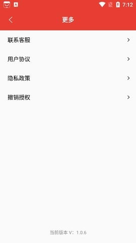 合肥地铁通APP官方版图3