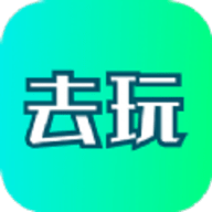 去玩变声器APP升级版