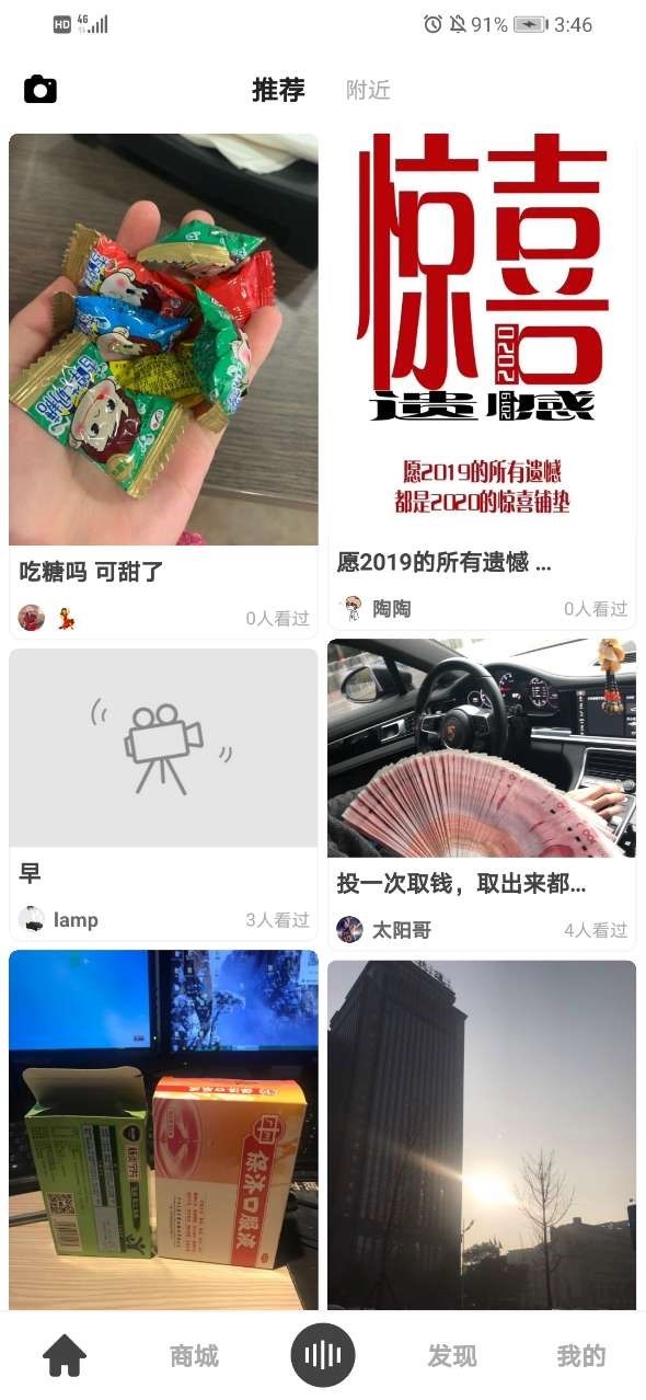 洲边图片1