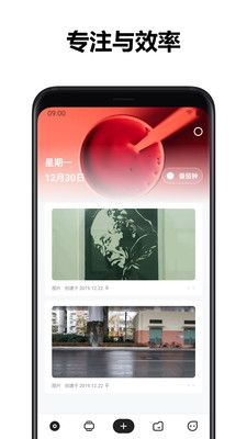 麻雀记图3