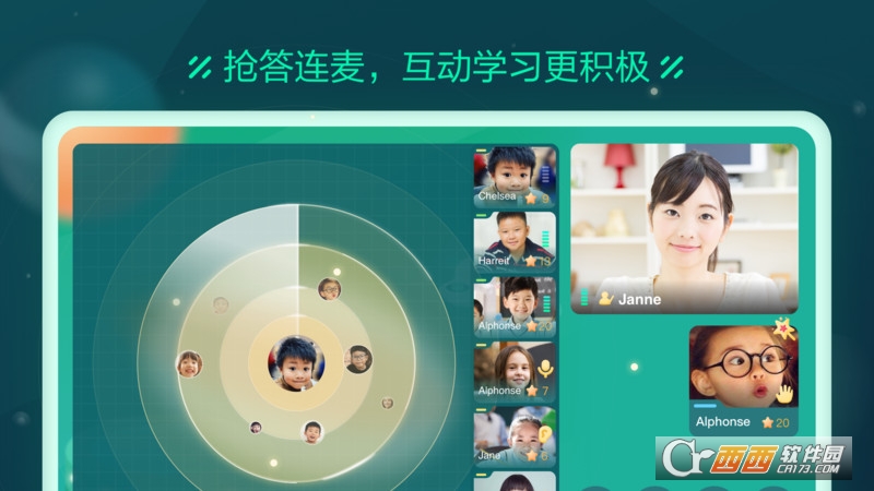 2022新东方云教室app图片2