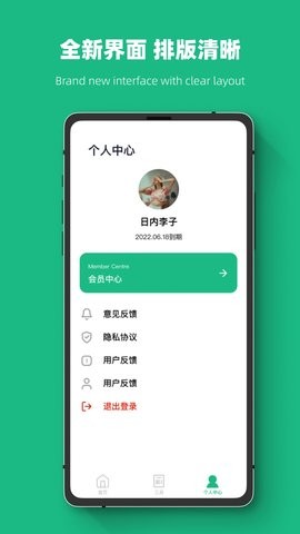 手机恢复数据大师app图2