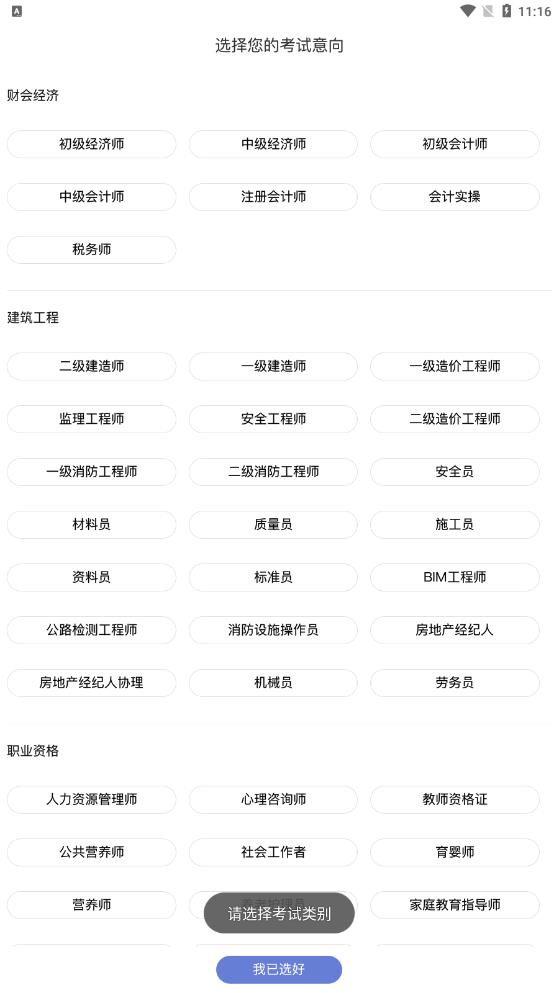 海南高格培训辅导教育官方图1