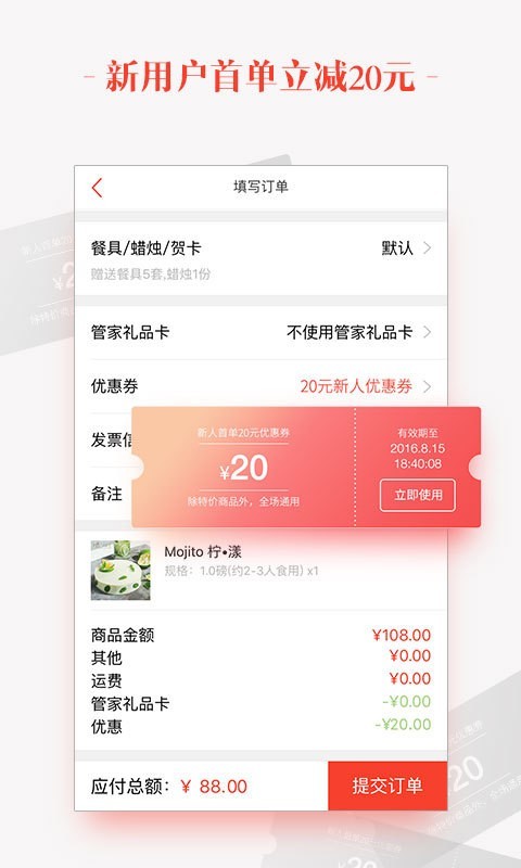 订蛋糕送货上门图2