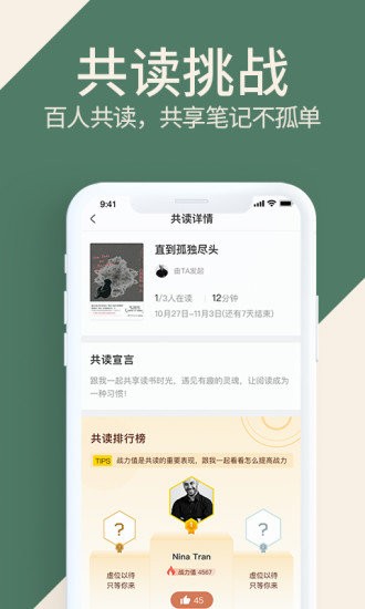 爱神阅读APP最升级版正版图片2