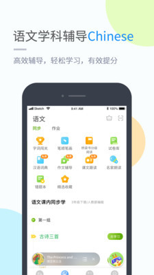 贝偲特教育图1