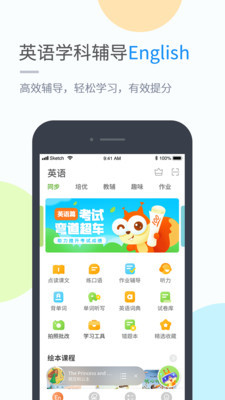 贝偲特教育图3