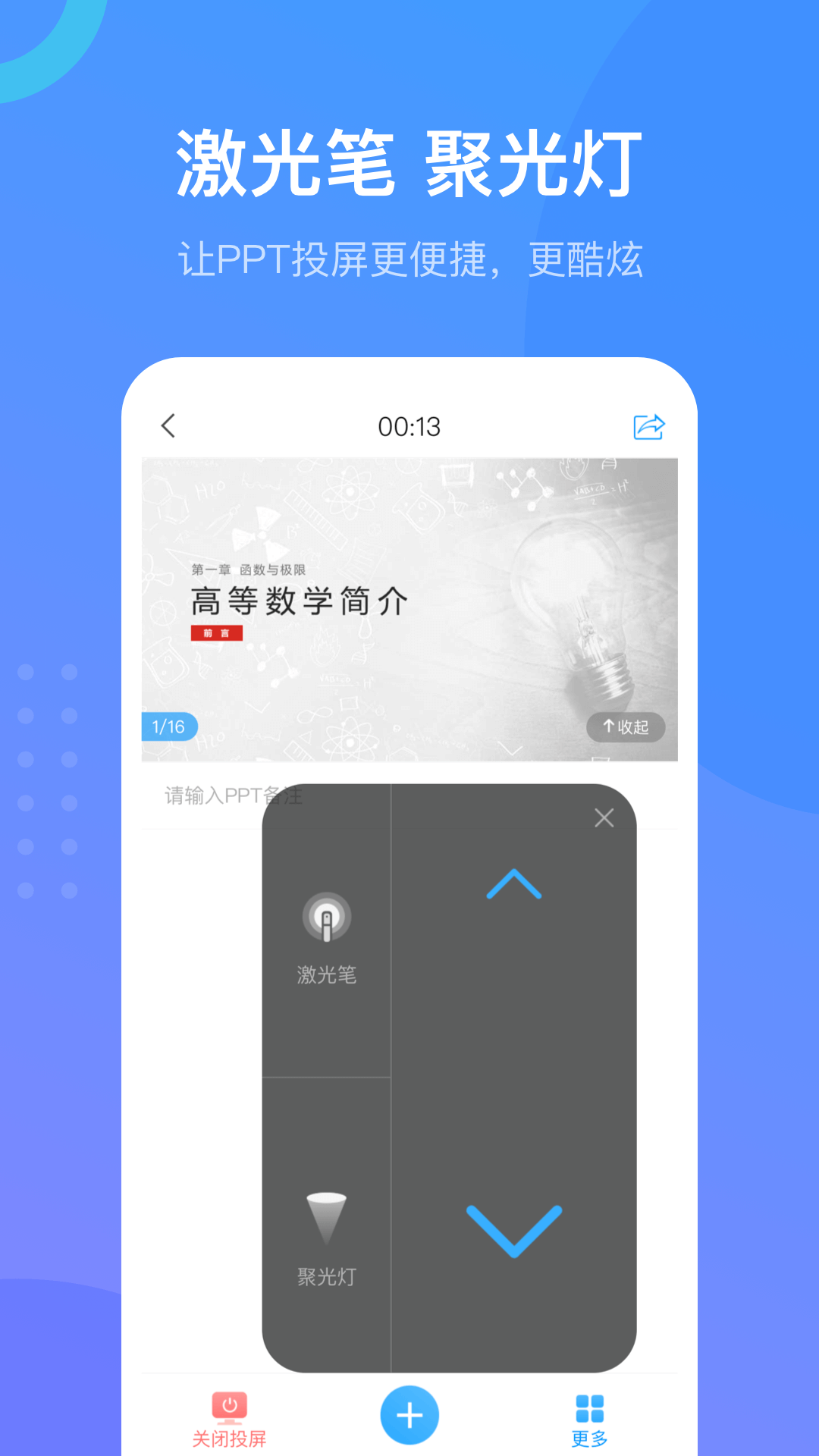 哈汉学习通图片1