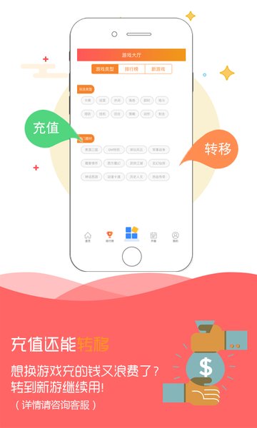 9917游戏盒子至尊图1