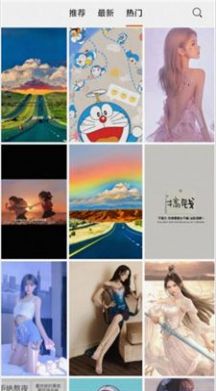 麻匪壁纸文件原图获取图1