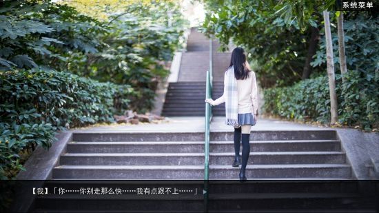 绿茶婊模拟器图1