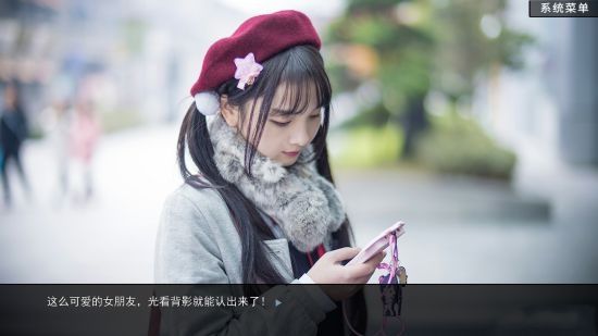 绿茶婊模拟器图2