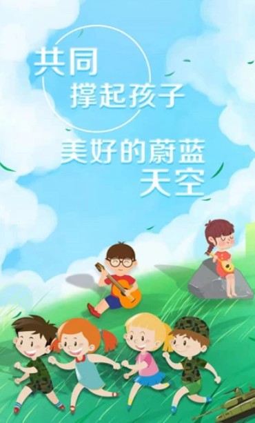 辽宁省沈阳市中学生综合素质评价平台图3