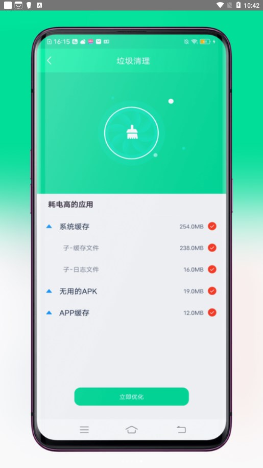 超连WiFi图1