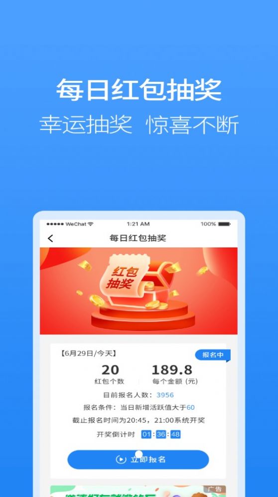 聚牛宝商城省钱购物图1