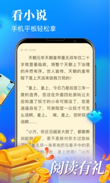 扎堆小说升级版图1